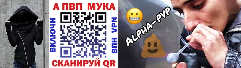 APVP СК КРИС  где найти   Любим 
