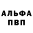 АМФЕТАМИН VHQ Elizabeth U