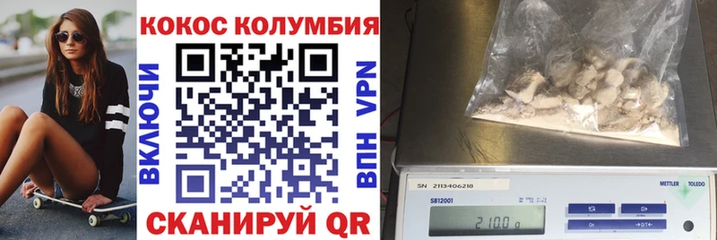 где купить наркоту  Любим  КОКАИН 99% 