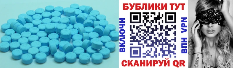 Ecstasy Cube  купить наркоту  мега как зайти  Любим 