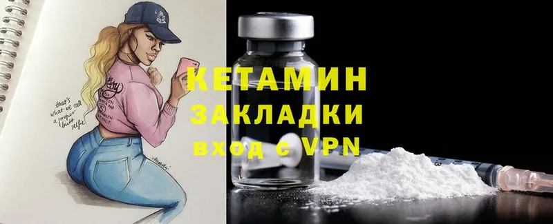 darknet как зайти  Любим  КЕТАМИН ketamine 