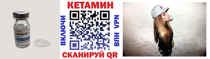 где купить наркоту  Любим  КЕТАМИН ketamine 