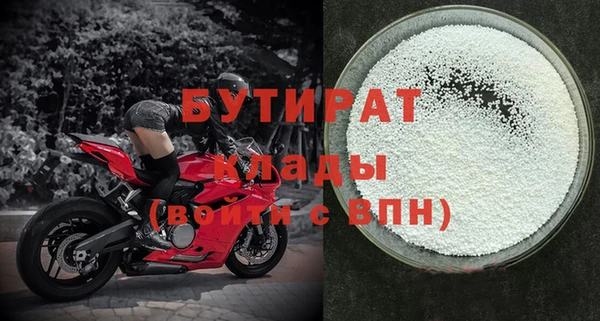 не бодяженный Новокубанск