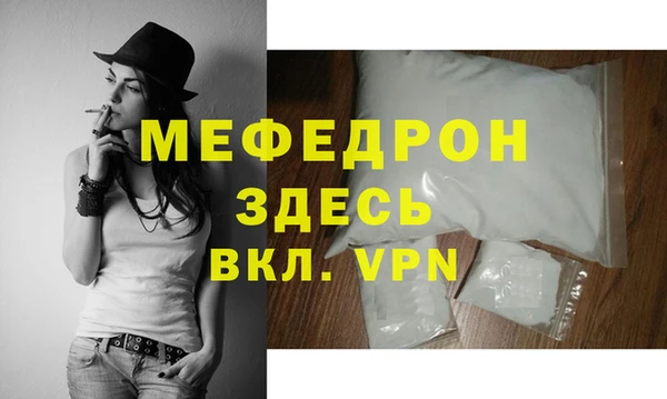 гашик Новозыбков
