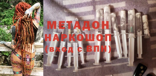 гашик Новозыбков