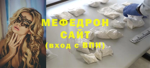 гашик Новозыбков