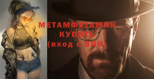 гашик Новозыбков
