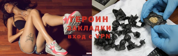 гашик Новозыбков