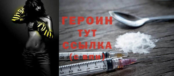 гашик Новозыбков
