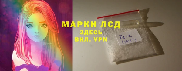 марки lsd Вязьма