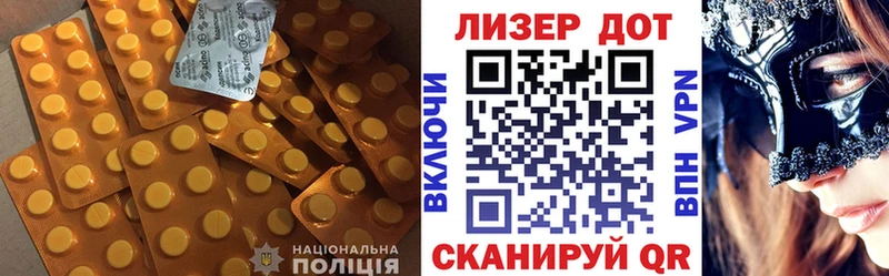 ЛСД экстази ecstasy  Любим 