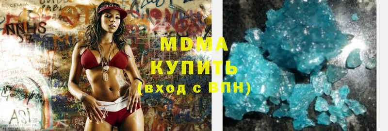 OMG как зайти  Любим  MDMA Molly 