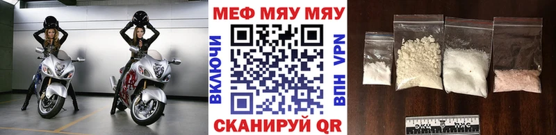 Меф mephedrone  Любим 